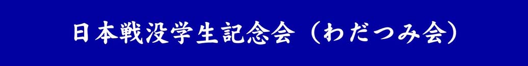 サイト・タイトル